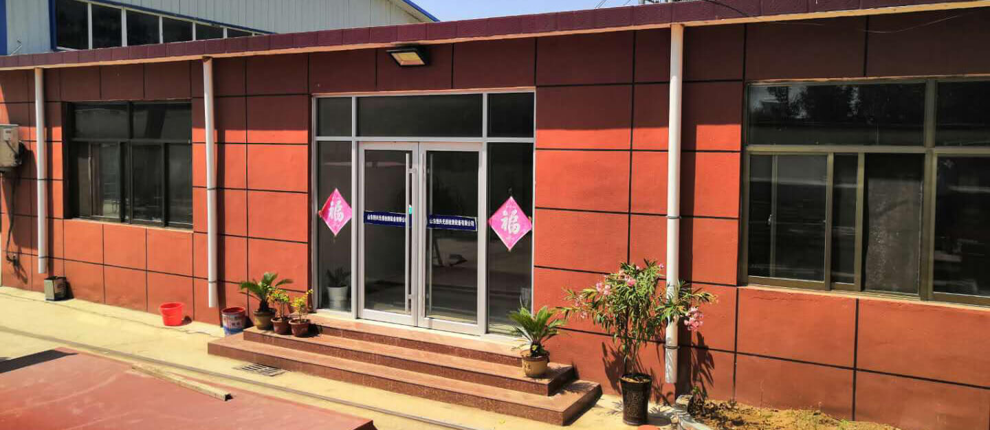 济南18禁午夜黄瓜自慰久久久辐射检测技术有限公司 济南18禁午夜黄瓜自慰久久久辐射检测技术有限公司