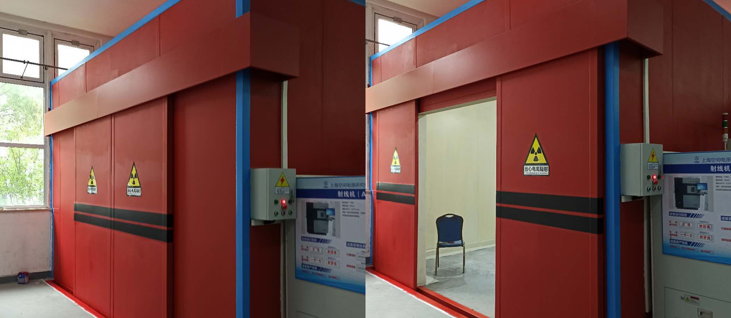 济南18禁午夜黄瓜自慰久久久辐射检测技术有限公司 济南18禁午夜黄瓜自慰久久久辐射检测技术有限公司